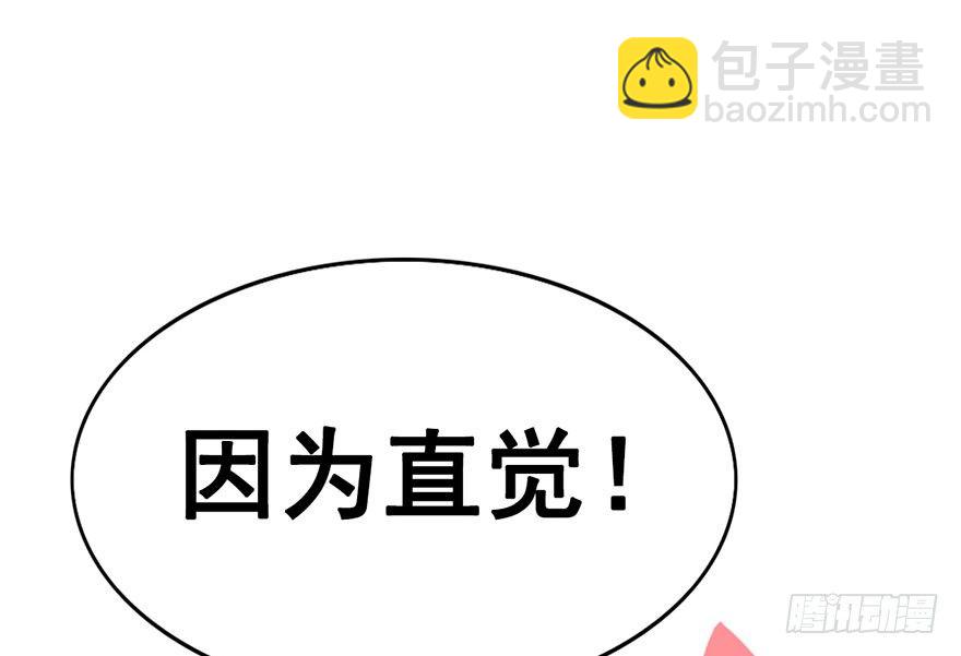 20.集结！统一战线（上）(1/2)-第22话