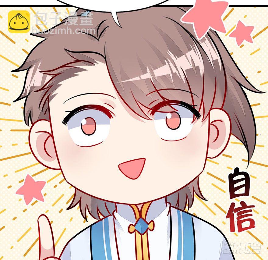 20.集结！统一战线（上）(1/2)-第22话