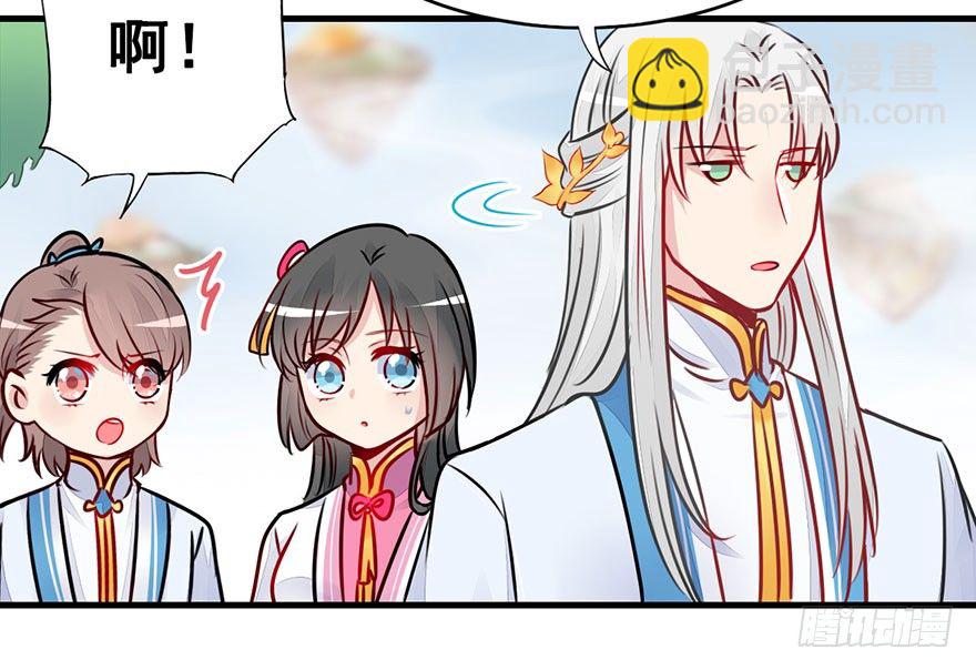 20.集结！统一战线（上）(1/2)-第22话