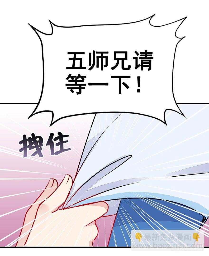 20.集结！统一战线（上）(1/2)-第22话
