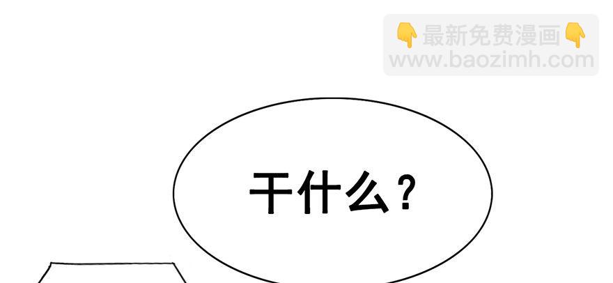 20.集结！统一战线（上）(1/2)-第22话