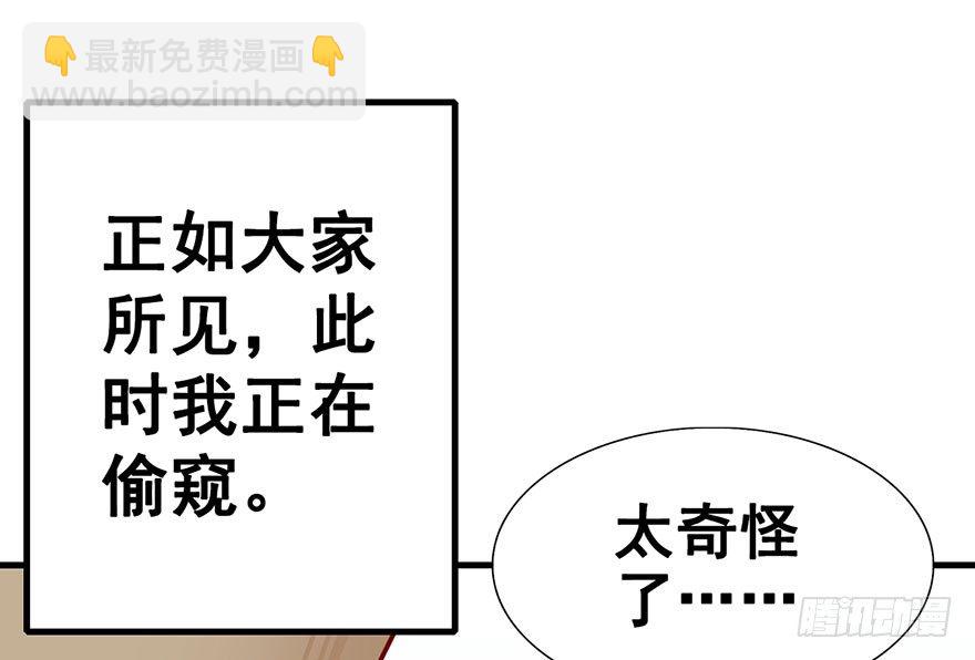 20.集结！统一战线（上）(1/2)-第22话