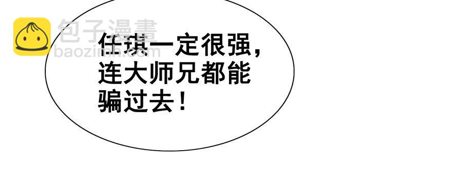 20.集结！统一战线（上）(1/2)-第22话