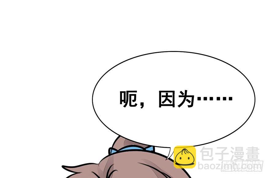 20.集结！统一战线（上）(1/2)-第22话