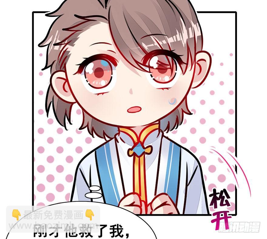 20.集结！统一战线（上）(1/2)-第22话