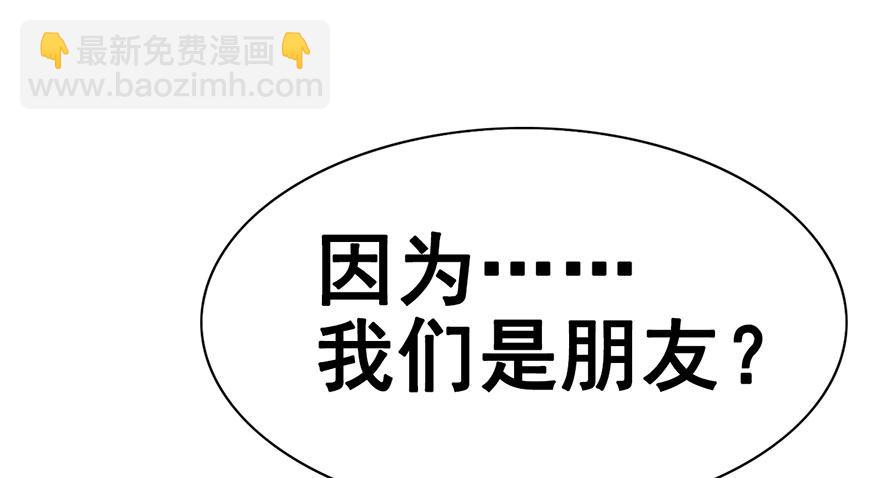 20.集结！统一战线（上）(1/2)-第22话
