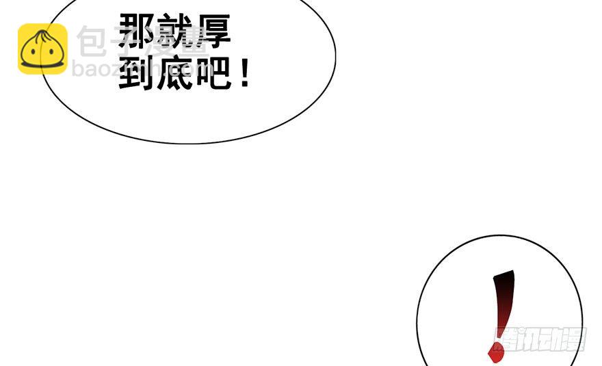 20.集结！统一战线（上）(1/2)-第22话