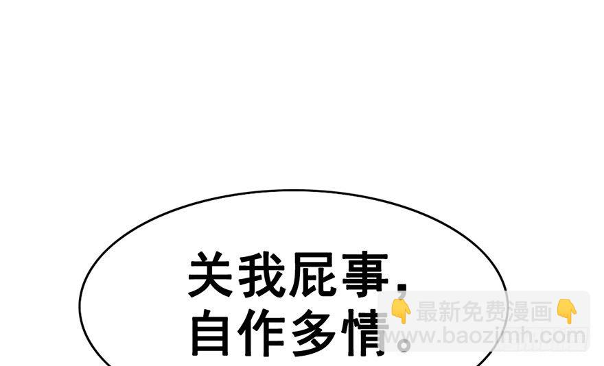 20.集结！统一战线（上）(1/2)-第22话