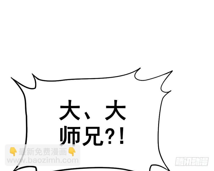 20.集结！统一战线（上）(1/2)-第22话