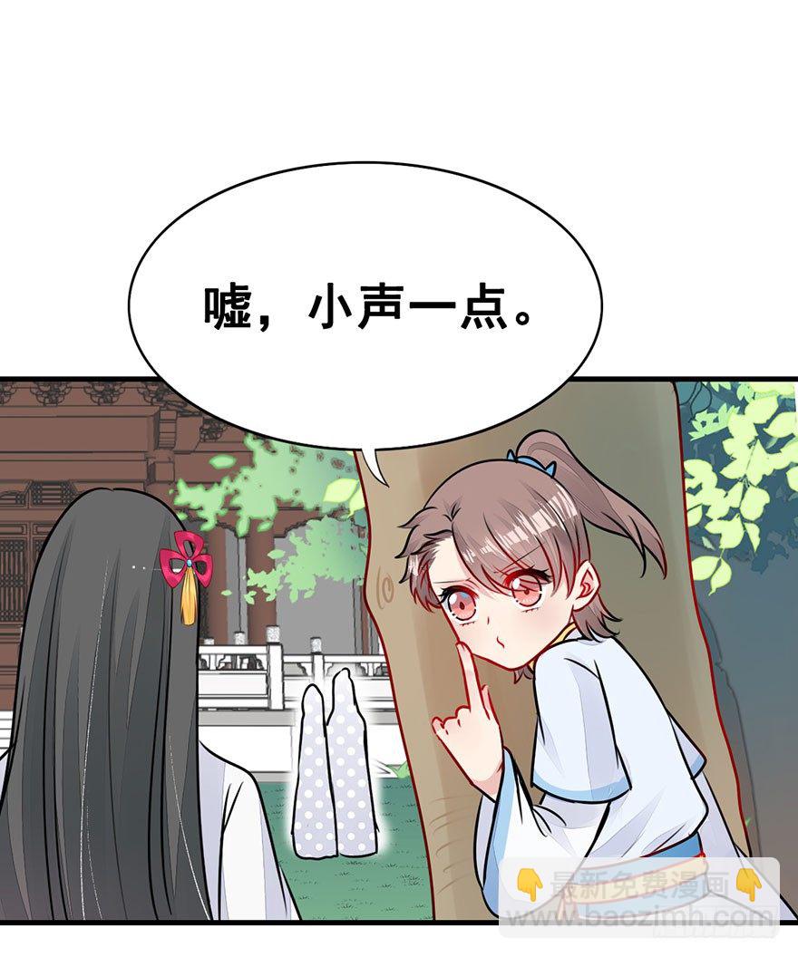 20.集结！统一战线（上）(1/2)-第22话