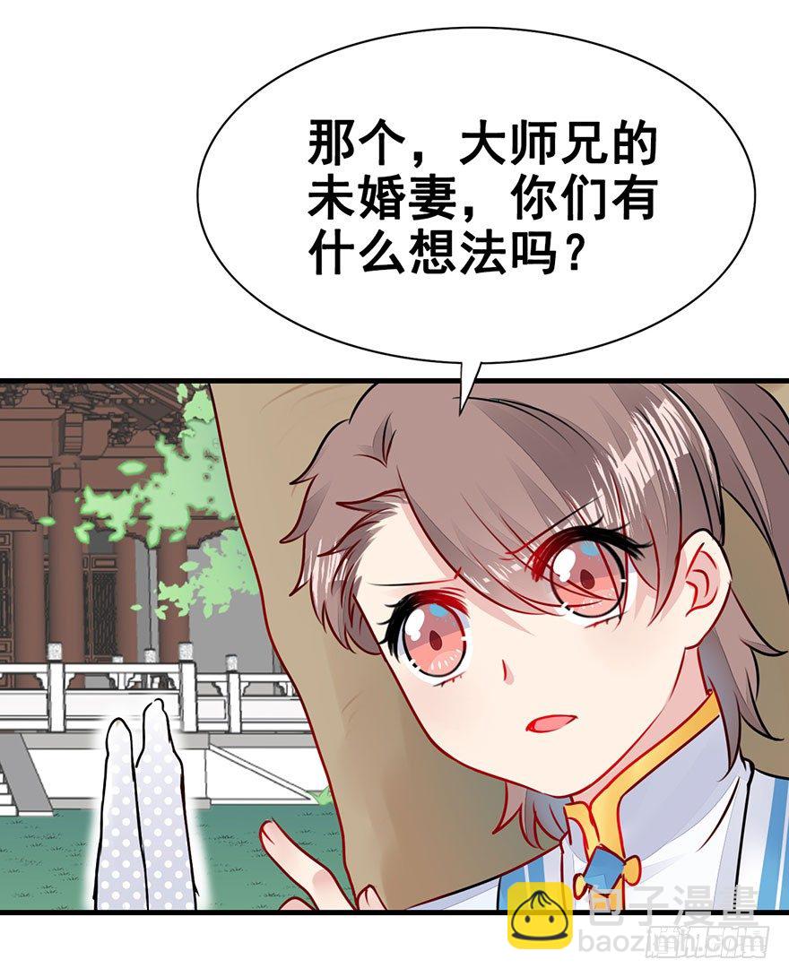 20.集结！统一战线（上）(1/2)-第22话