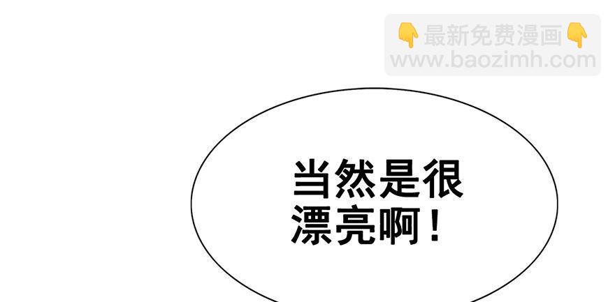 20.集结！统一战线（上）(1/2)-第22话