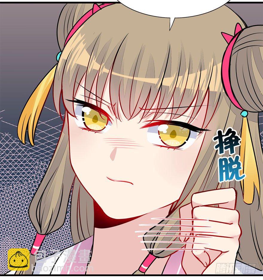 22.集结！统一战线（下1）-第24话