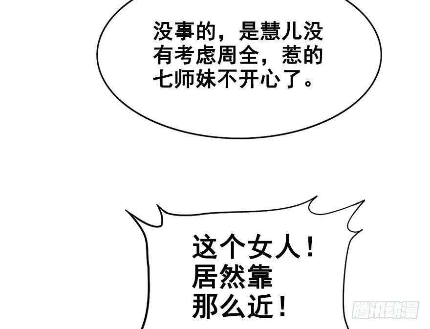 22.集结！统一战线（下1）-第24话