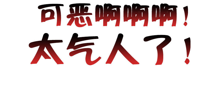 22.集结！统一战线（下1）-第24话