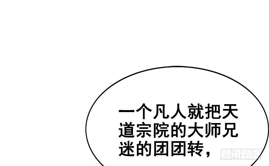 22.集结！统一战线（下1）-第24话