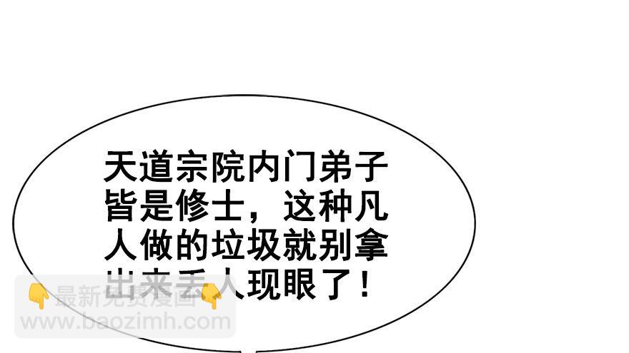 22.集结！统一战线（下1）-第24话