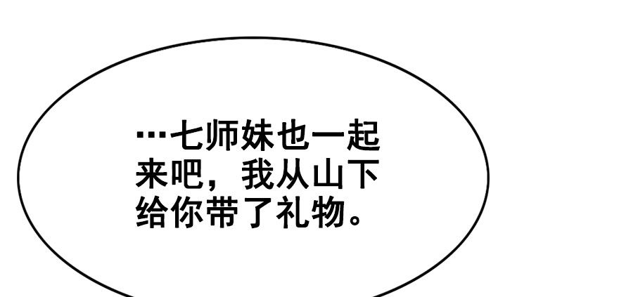 22.集结！统一战线（下1）-第24话