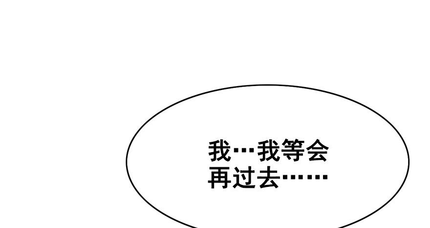 22.集结！统一战线（下1）-第24话