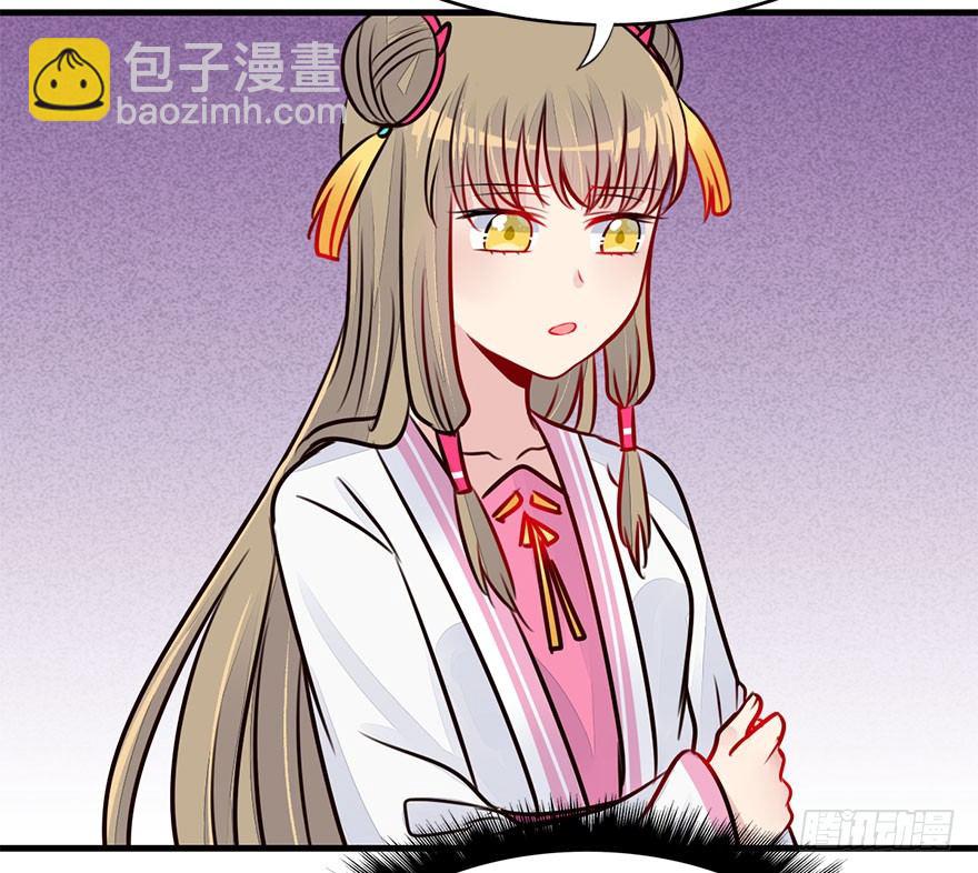 22.集结！统一战线（下1）-第24话