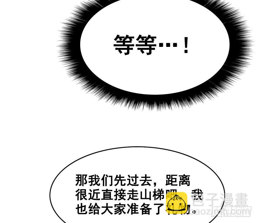22.集结！统一战线（下1）-第24话
