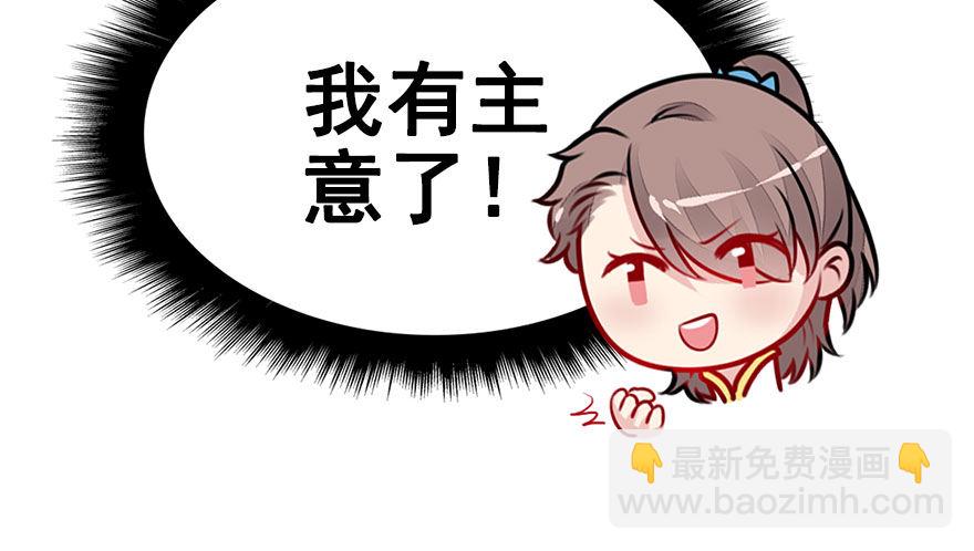 22.集结！统一战线（下1）-第24话