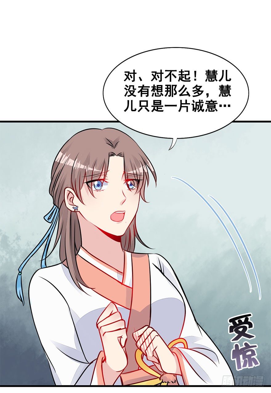 22.集结！统一战线（下1）-第24话