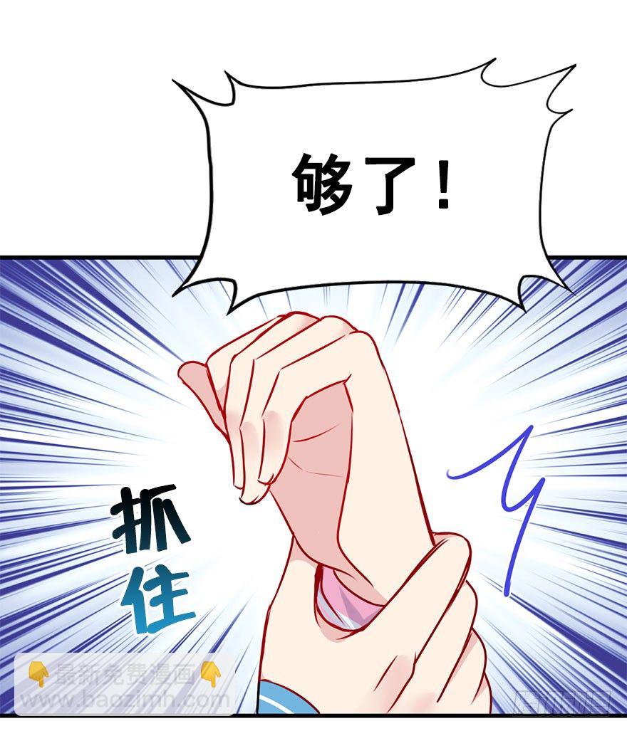 22.集结！统一战线（下1）-第24话