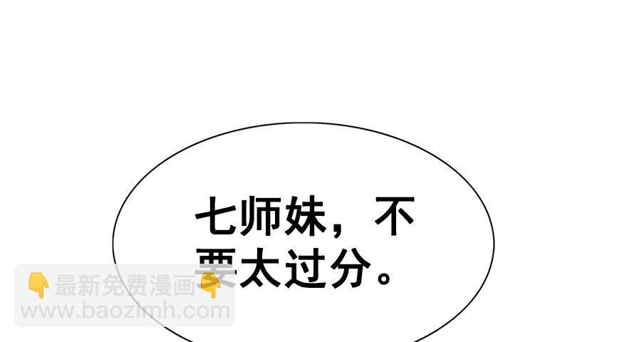 22.集结！统一战线（下1）-第24话