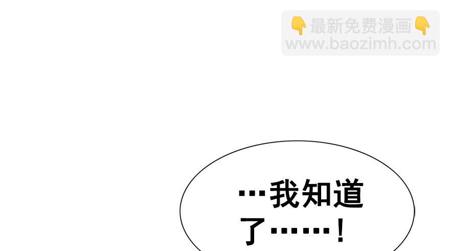 22.集结！统一战线（下1）-第24话