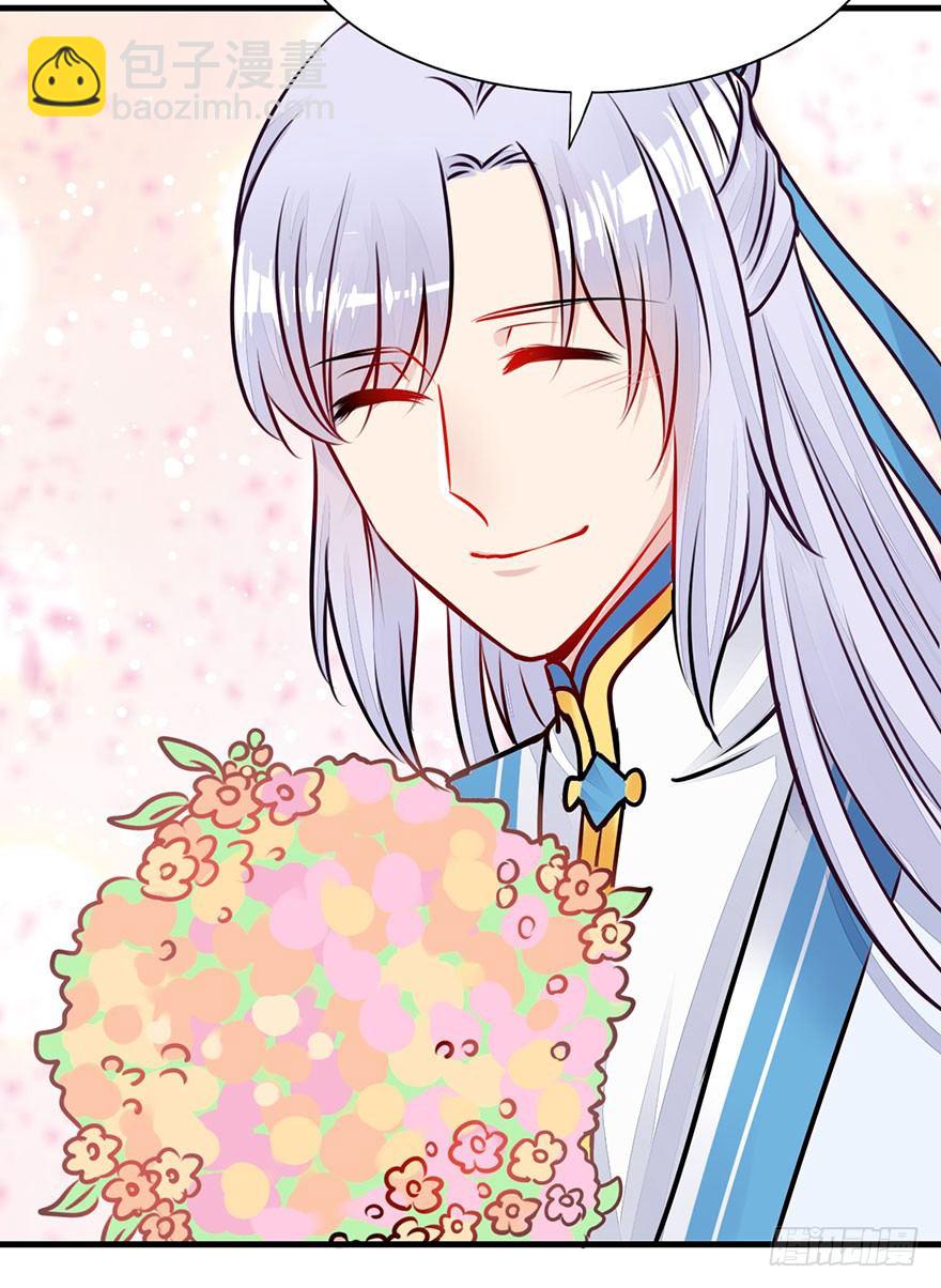 23.神秘莫测的大师兄-第26话