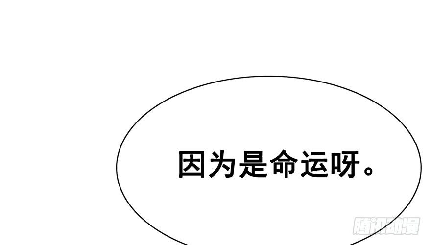 23.神秘莫测的大师兄-第26话