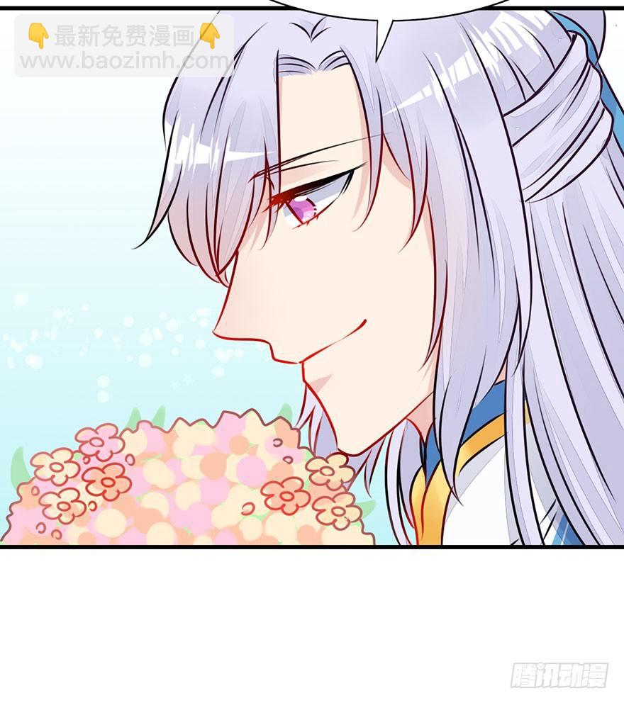 23.神秘莫测的大师兄-第26话