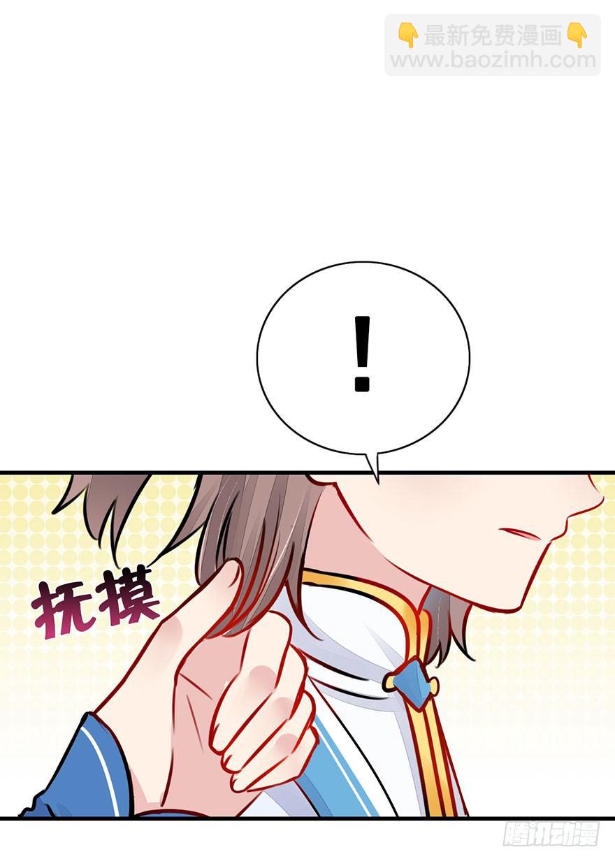 23.神秘莫测的大师兄-第26话
