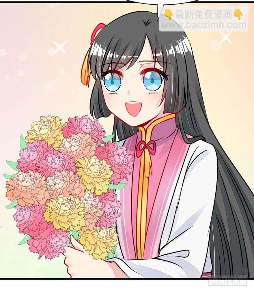 23.神秘莫测的大师兄-第26话