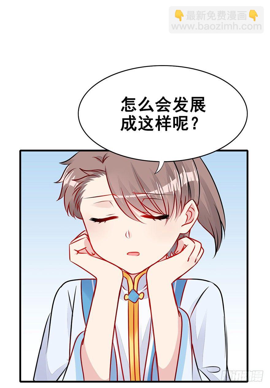 23.神秘莫测的大师兄-第26话