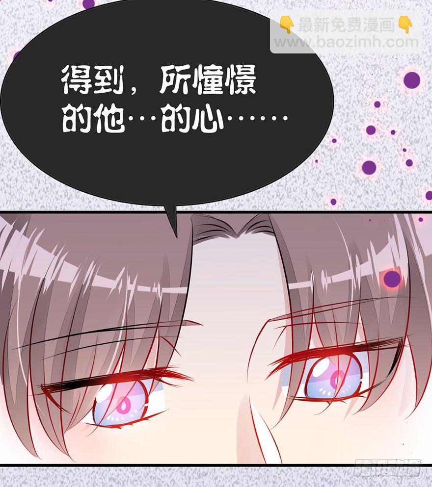 25.实现你的愿望-第28话