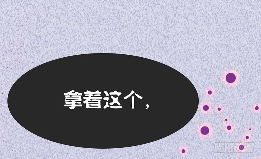 25.实现你的愿望-第28话