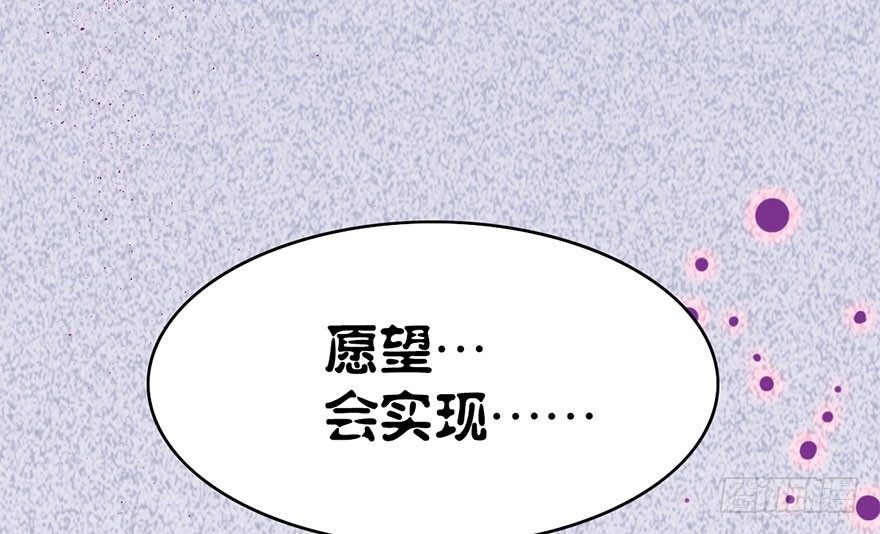 25.实现你的愿望-第28话