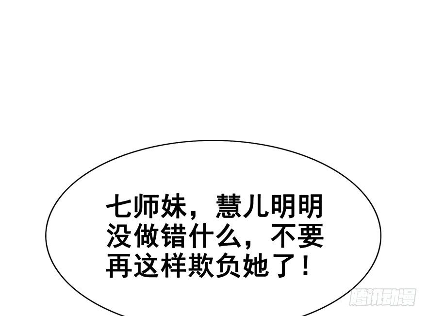 25.实现你的愿望-第28话