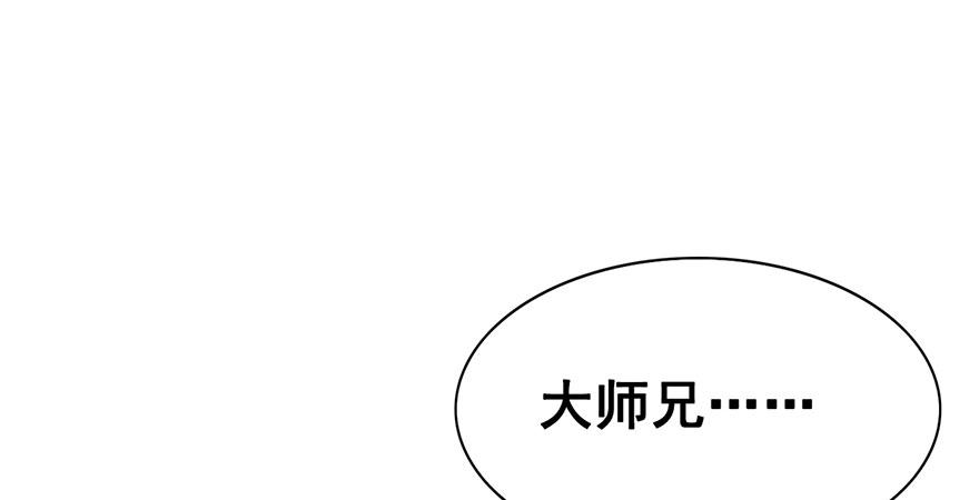 25.实现你的愿望-第28话