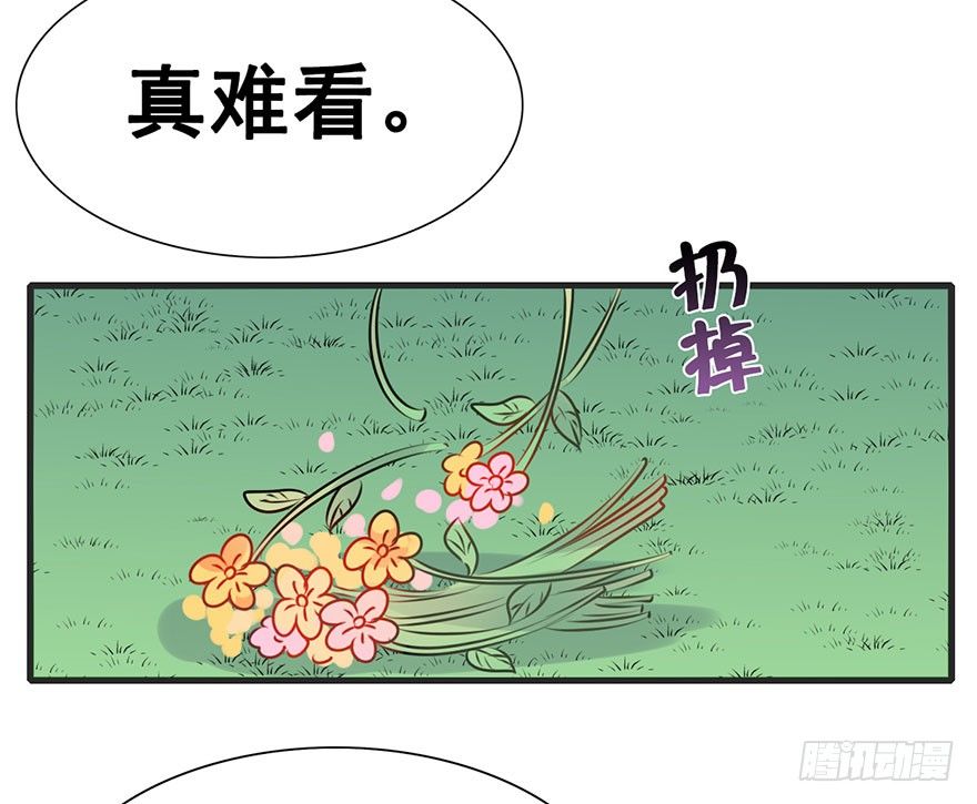 25.实现你的愿望-第28话
