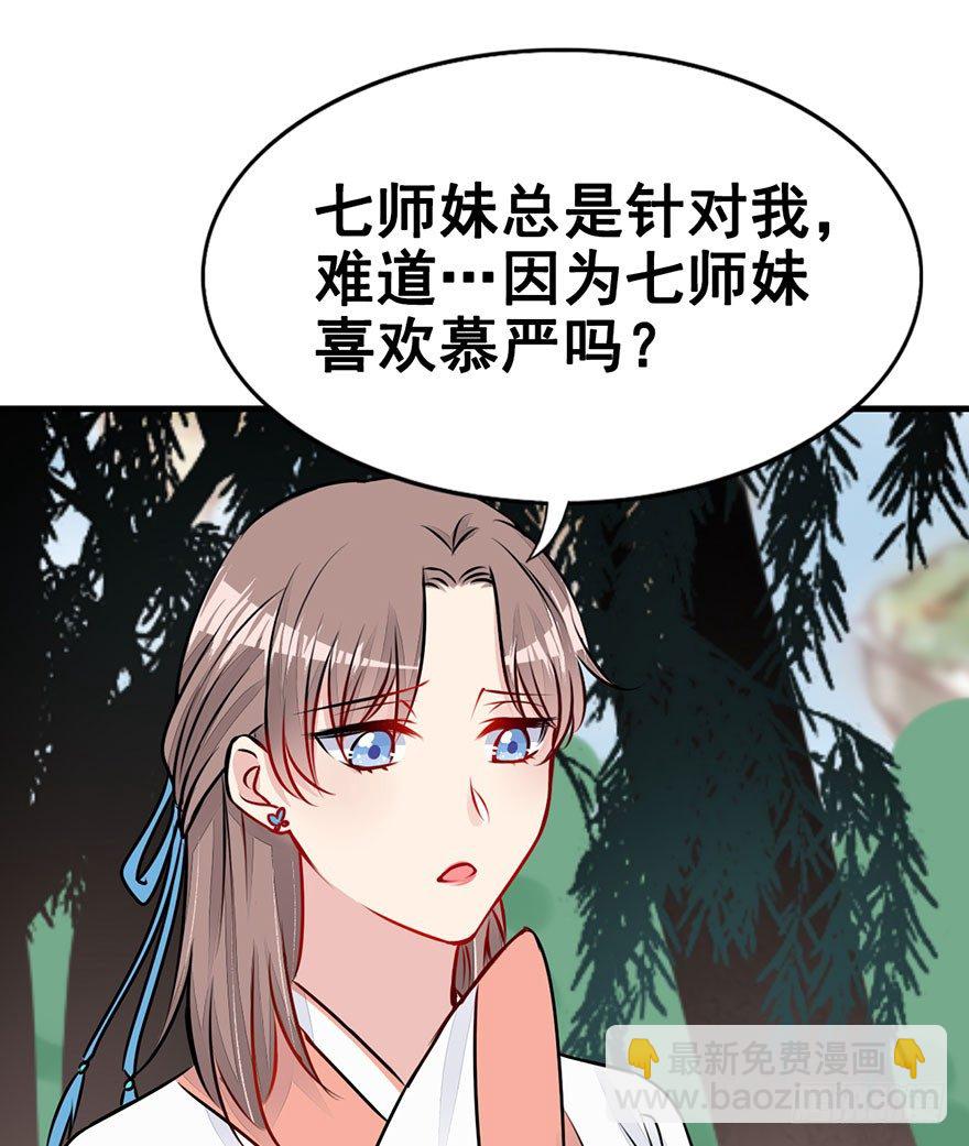 25.实现你的愿望-第28话