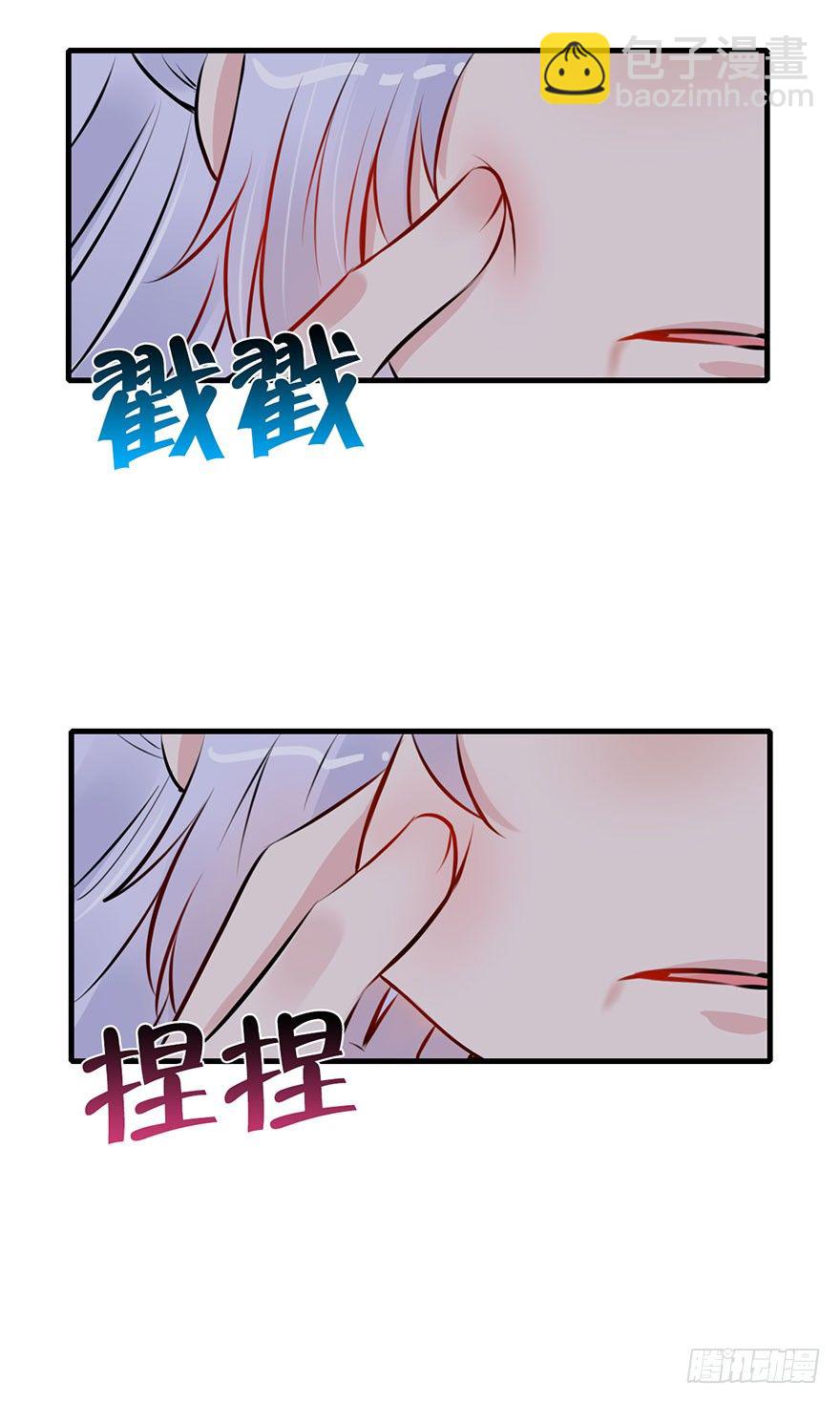 3.男主我不是女主啊！-第4话