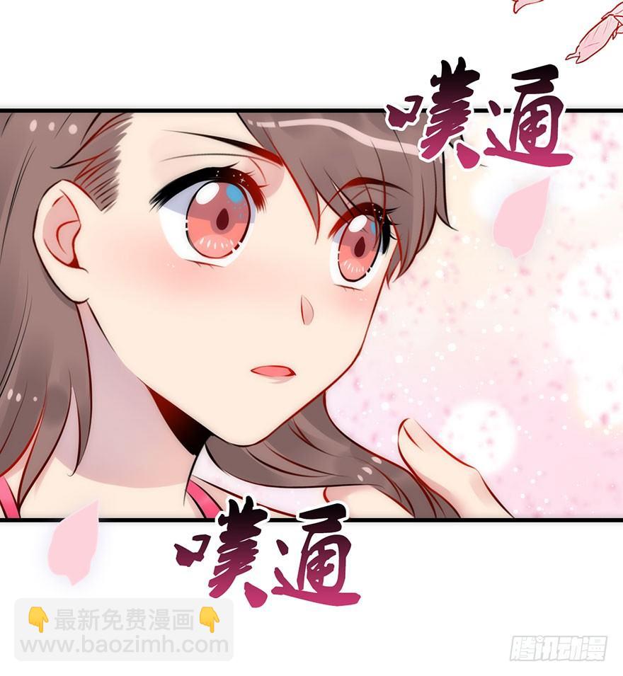 3.男主我不是女主啊！-第4话