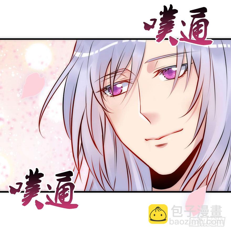 3.男主我不是女主啊！-第4话