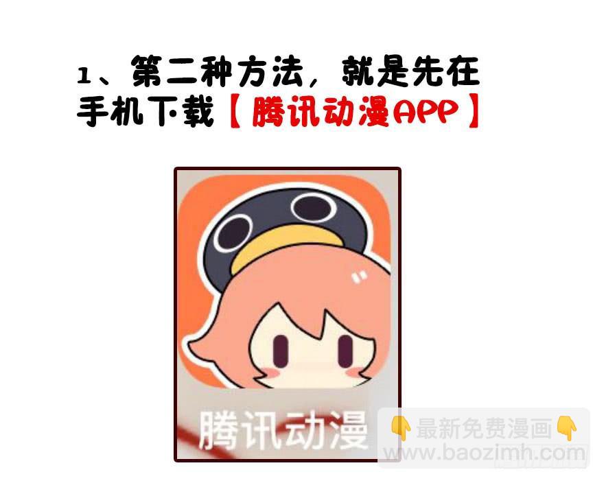 【小小番外】-第44话