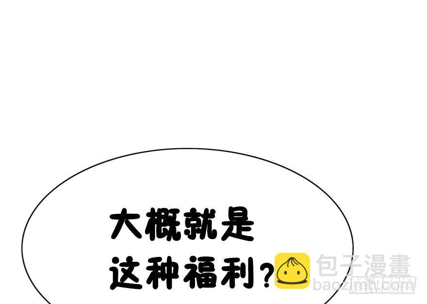 【小小番外】-第44话