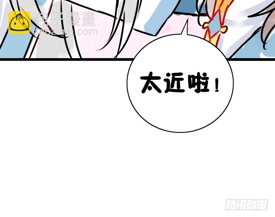 【小小番外】-第44话