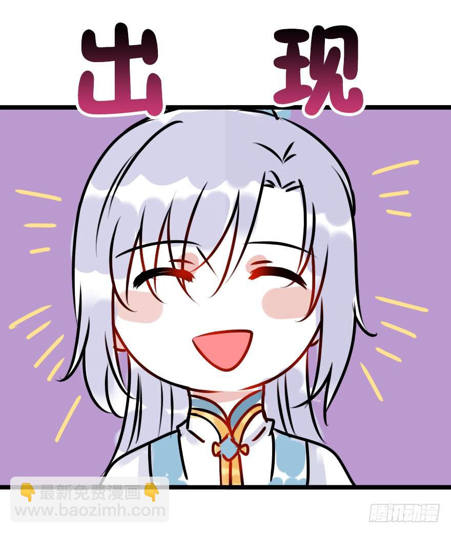 【小小番外】-第44话